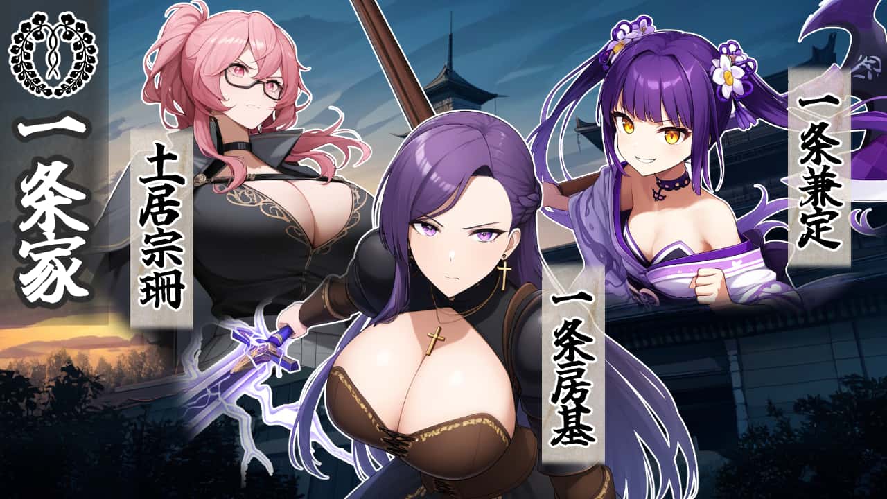 战国炎舞姬|中文全息投影