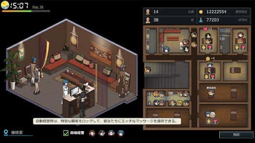 游戏截图4