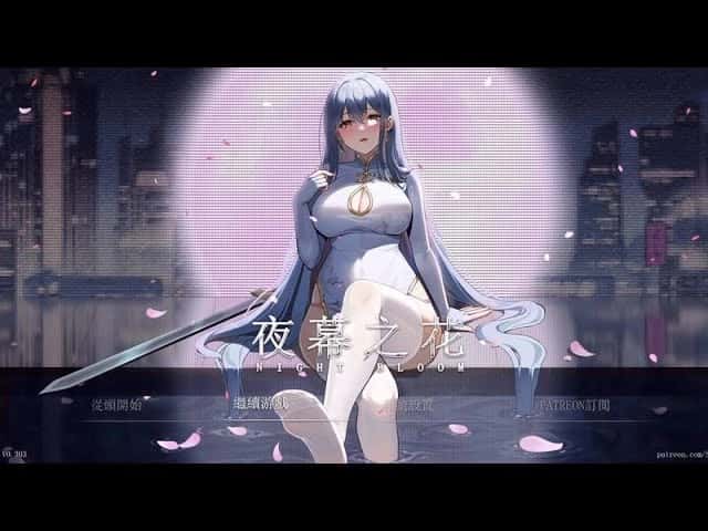 游戏画面3