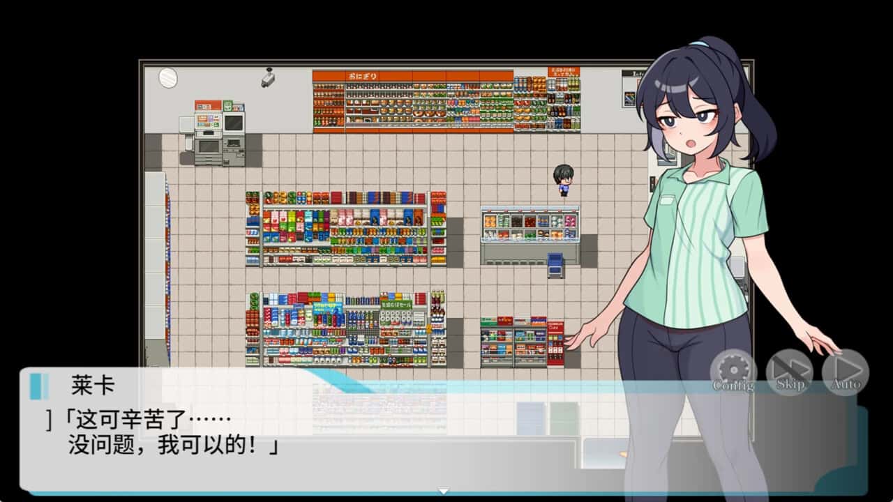 游戏画面4